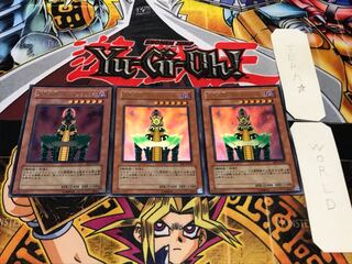 人造人間-サイコ・ショッカー ウルトラ 3枚セット てら