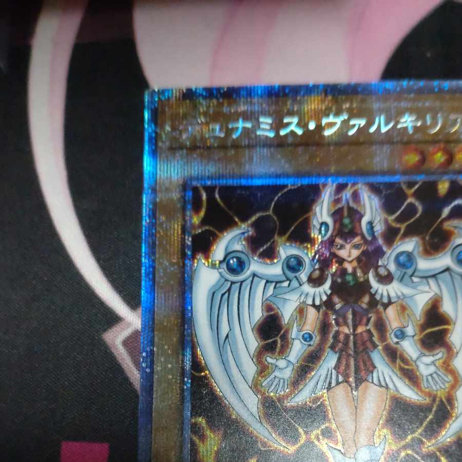 Dunames Dark Witch Prismatic Secret Rare JP000