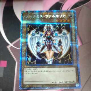 Dunames Dark Witch Prismatic Secret Rare JP000