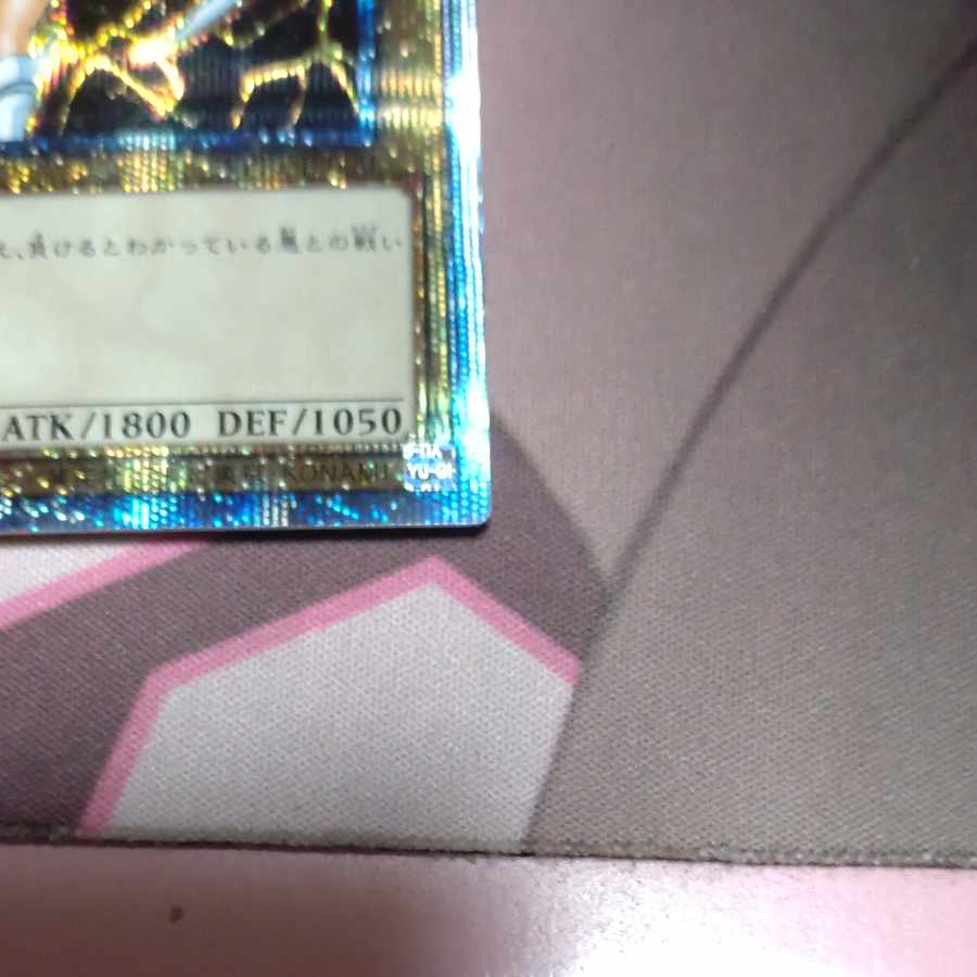 Dunames Dark Witch Prismatic Secret Rare JP000