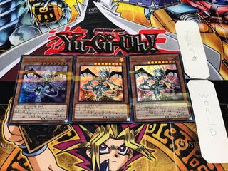 Malefic Stardust Dragon Ultra, set of 3, Tera