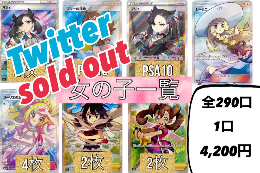 あらたかさん Twitter