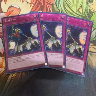 大捕り物 シークレットレア