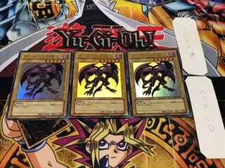 デーモンの召喚 ウルトラ 3枚セット てら