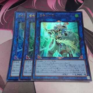 召命の神弓-アポロウーサ ウルトラレア 3枚