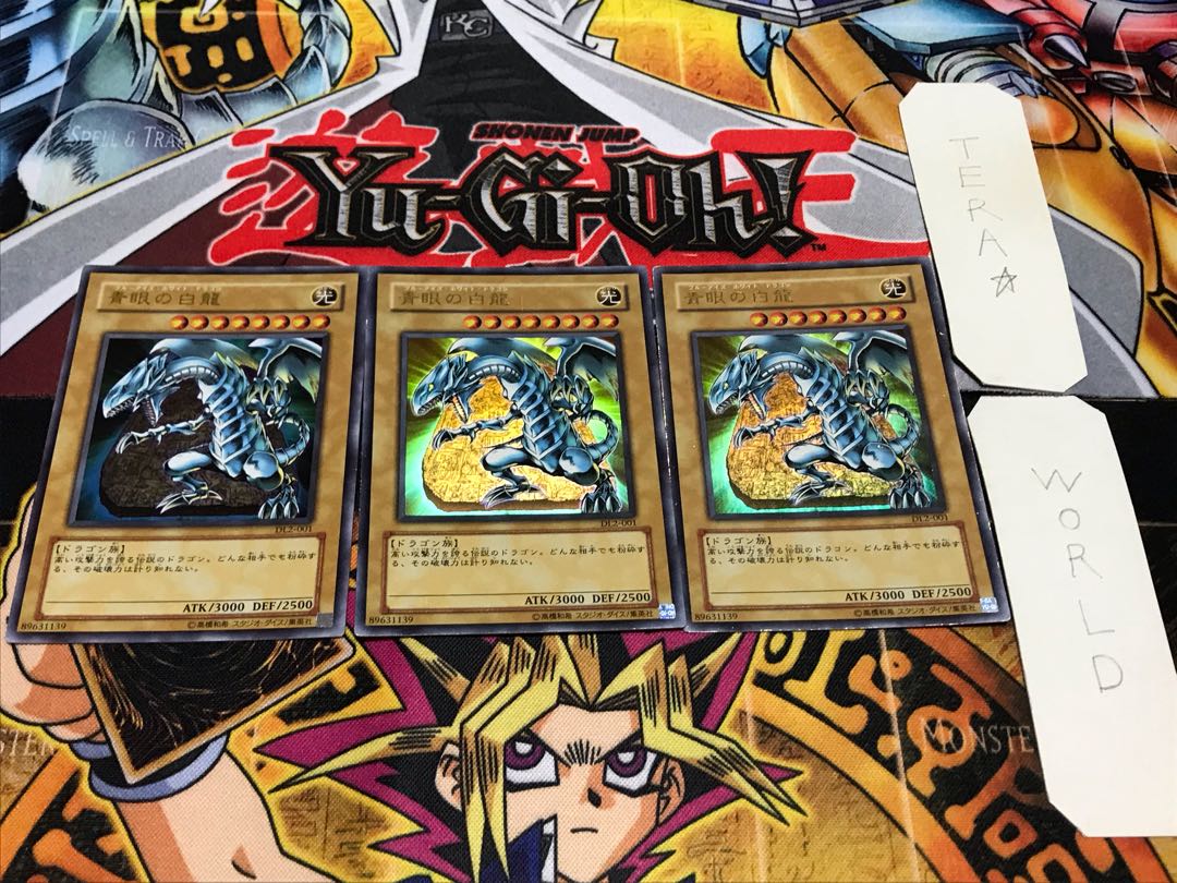 Blue-Eyes White Dragon DL2 Ultra 3-Piece Set - Terra