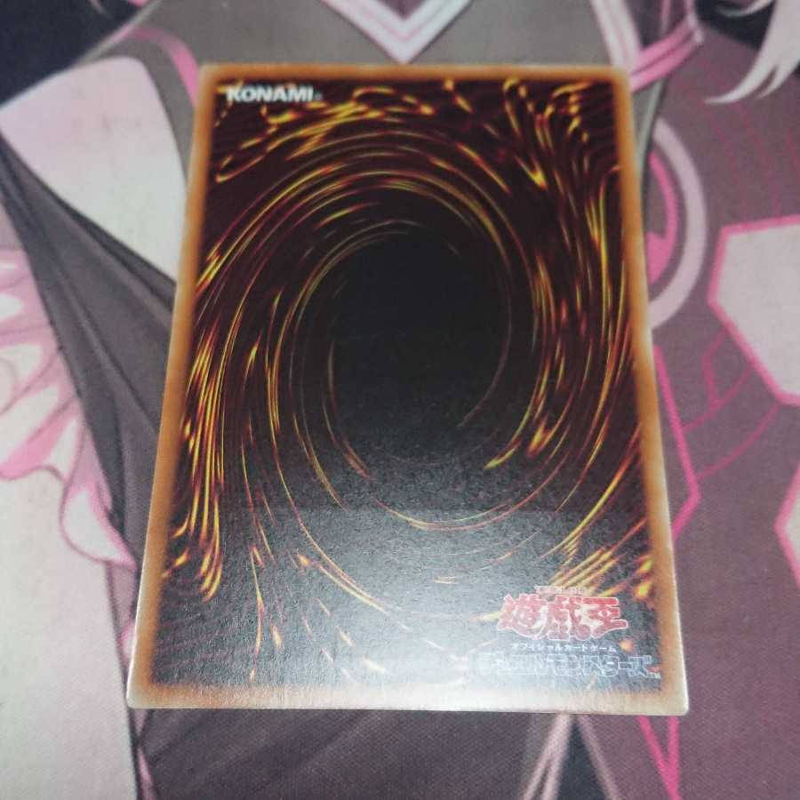 Shoufuku Ultimate Rare