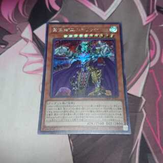 黄金卿エルドリッチ シークレットレア