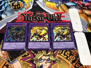 ブレイブアイズ・ペンデュラム・ドラゴン ウルトラ 3枚セット てら