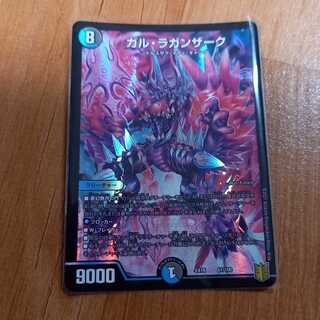 ガル・ラガンザーク