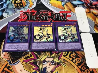 サイバース・クロック・ドラゴン ウルトラ 3枚セット てら