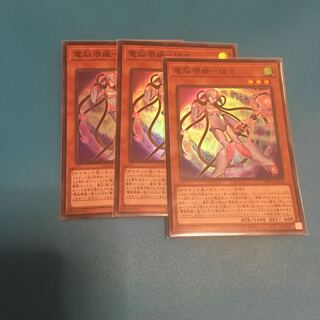 電脳堺媛-瑞々 スーパーレア