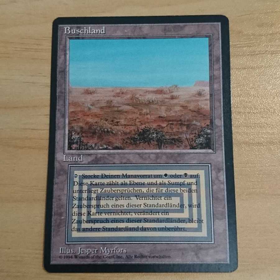 【オカモト様専用】mtg Scrubland ドイツ語黒枠