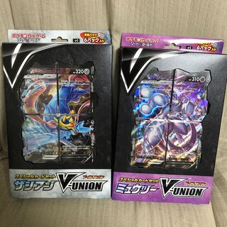 Vユニオン　ミュウツー　ザシアンセット