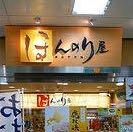 ☆ほんのり屋さん専用☆