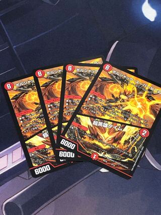 ボルシャック・スーパーヒーロー｜超英雄タイム