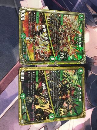 Q.Q.QX.｜終葬 5.S.D. キュラックス