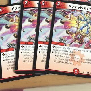 メッチャ映えタタキ