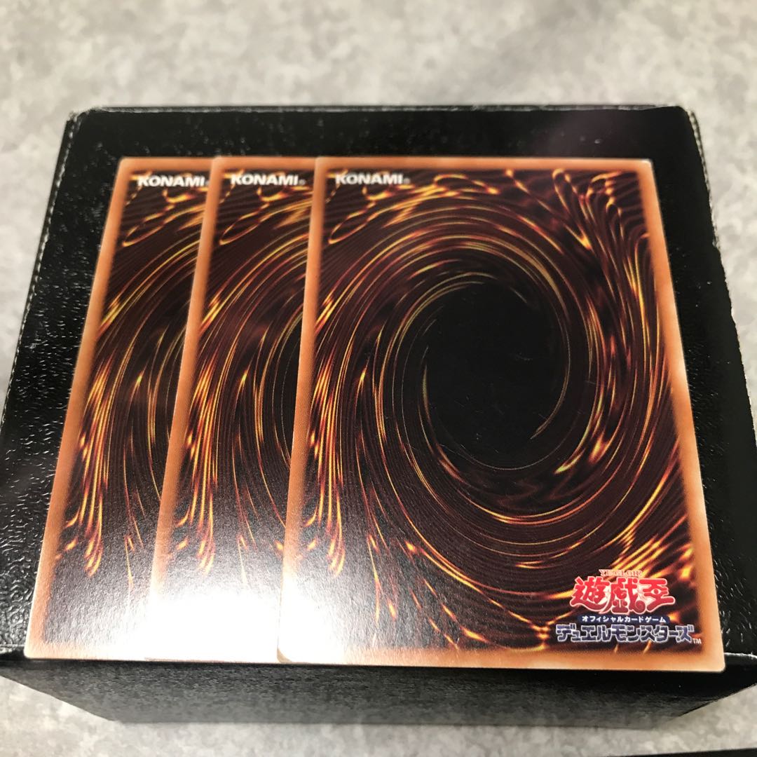 ヴァンパイアの支配 スーパーレア3枚