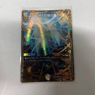 魂と記憶の盾 UGC