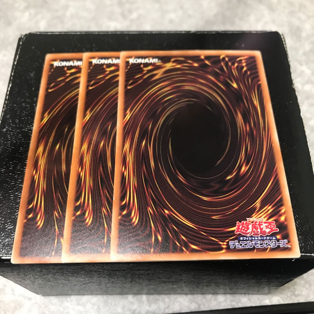 群雄割拠 ノーマル3枚