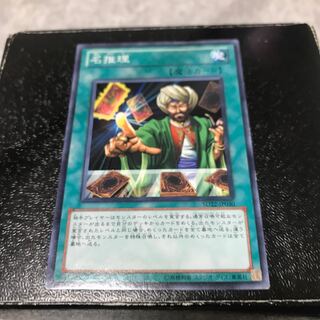 名推理 ノーマル