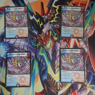 「祝え!この物語の終幕を!」