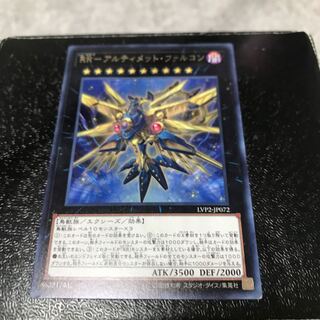 RR-アルティメット・ファルコン レア