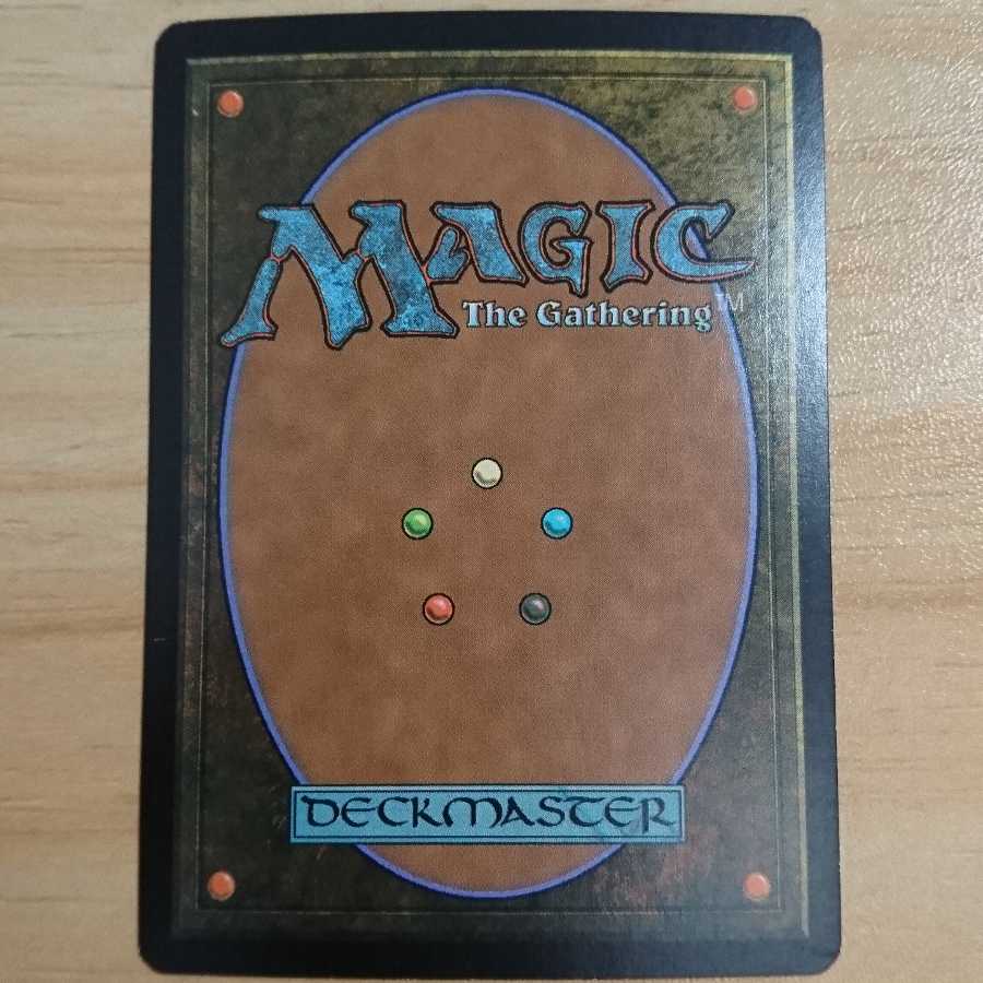 mtg GPT Steam Vents Sun foil