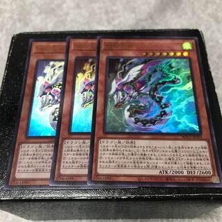 風の天翼ミラドーラ ウルトラレア3枚