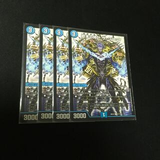 なまたまん様専用　終末の時計 ザ・クロック