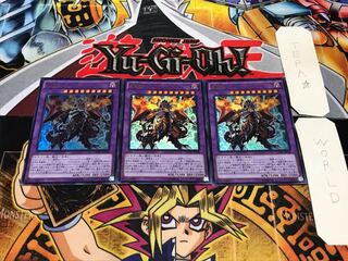 悪魔竜ブラック・デーモンズ・ドラゴン ウルトラ 3枚セット てら