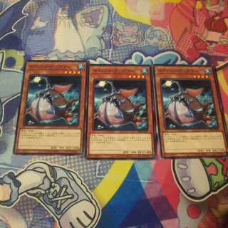 サイレント・アングラー ノーマル3枚