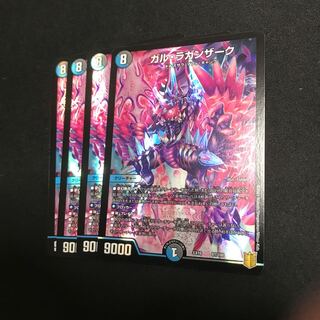 ガル・ラガンザーク