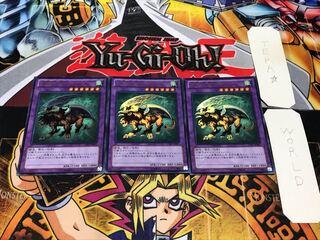 Chimera the Flying Mythical Beast Ultra Set of 3 Tera