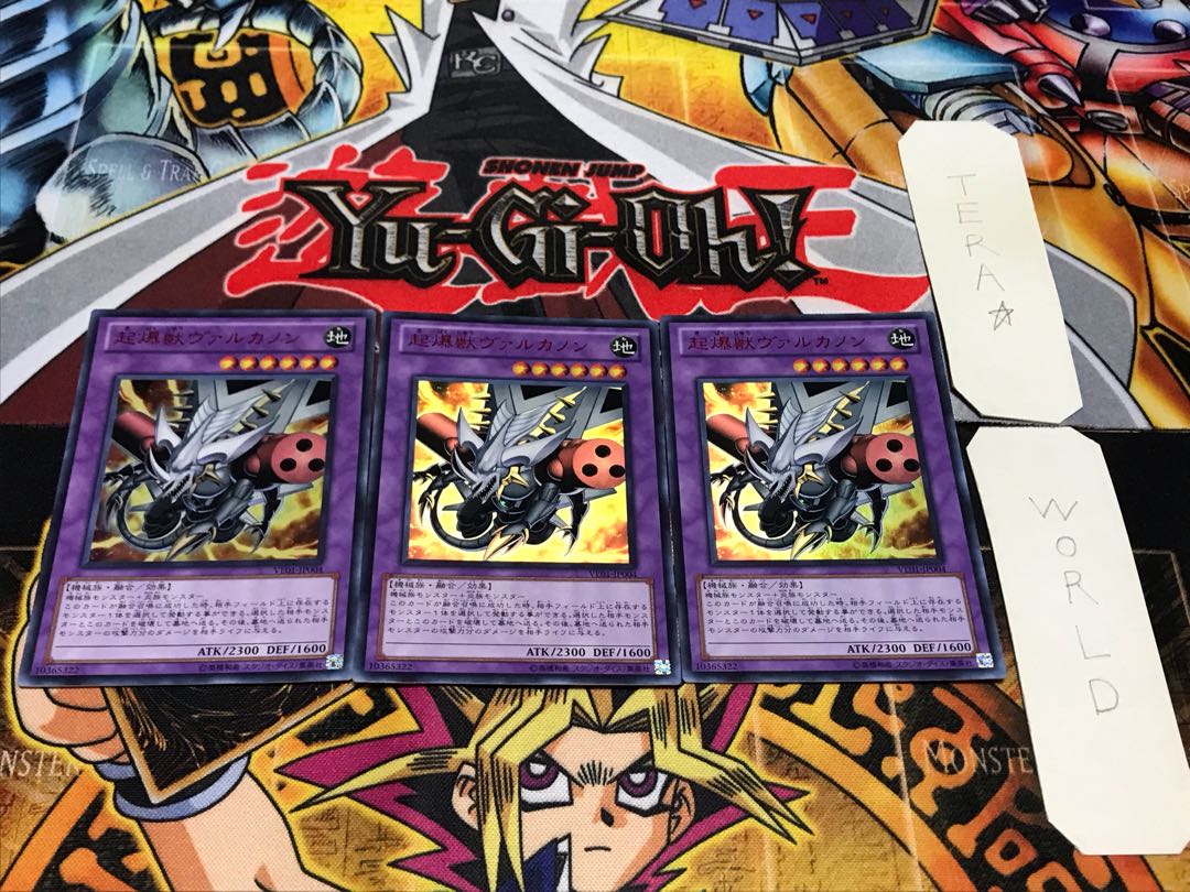 起爆獣ヴァルカノン ウルトラ 3枚セット てら