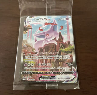 エーフィ　VMAX プロモ 1枚