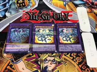 真青眼の究極竜 ウルトラパラレル 3枚セット てら