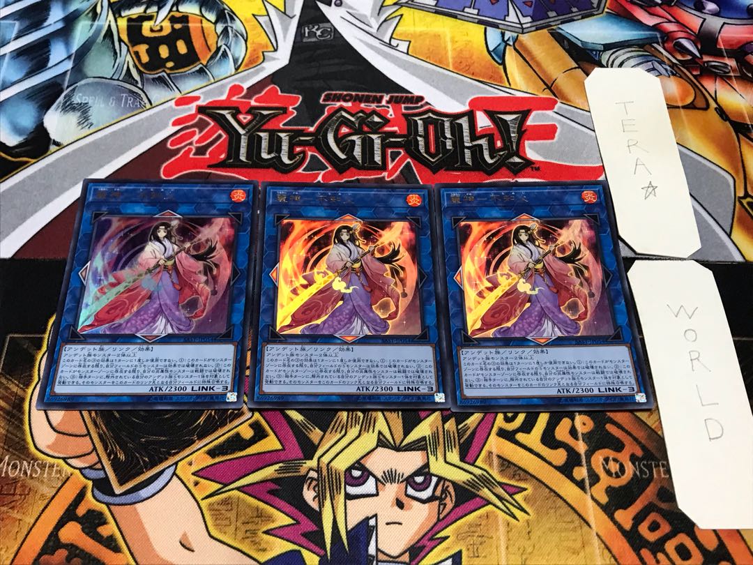 Reishin - Unknown Fire Ultra, set of 3, Tera.