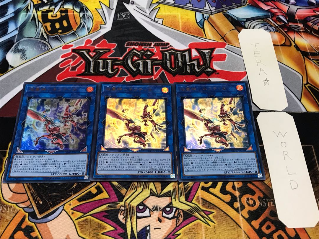 Flame Phoenix God - Nephthys Ultra, set of 3, Terra