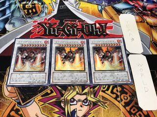 トライデント・ドラギオン ウルトラ 3枚セット てら