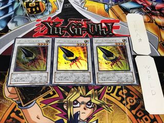 アームズ・エイド ウルトラ 3枚セット てら