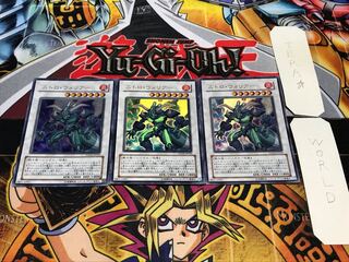 Nitro Warrior Ultra 3-Piece Set Tera