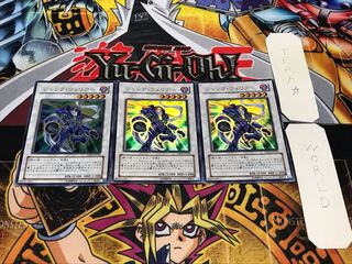 ジャンク・ウォリアー ウルトラ 3枚セット てら