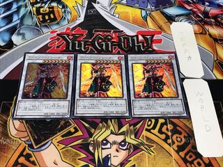 クリムゾン・ブレーダー ウルトラ 3枚セット てら