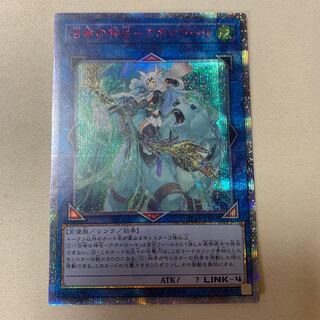 召命の神弓-アポロウーサ 20thシークレットレア