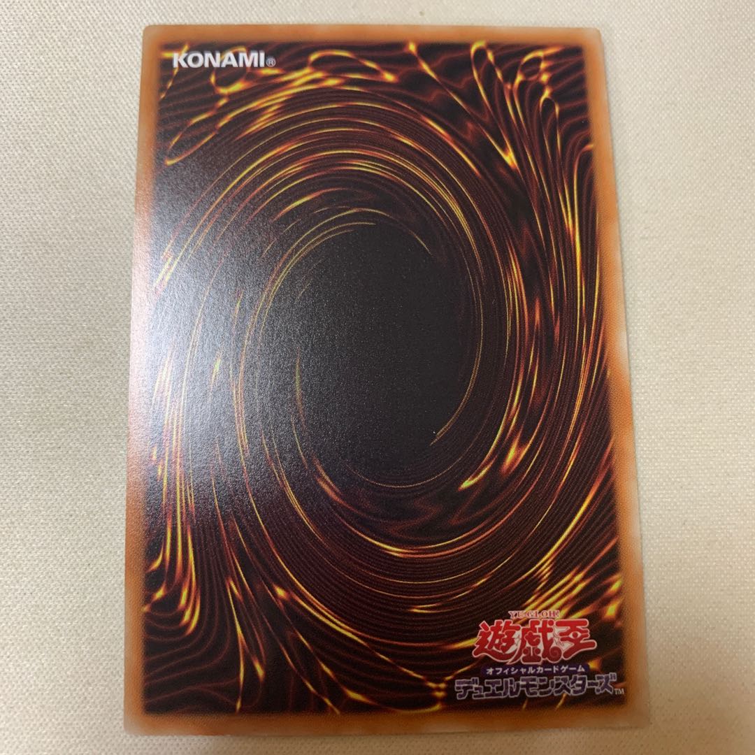 召命の神弓-アポロウーサ 20thシークレットレア