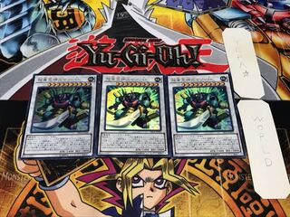 超重荒神スサノーO ウルトラ 3枚セット てら