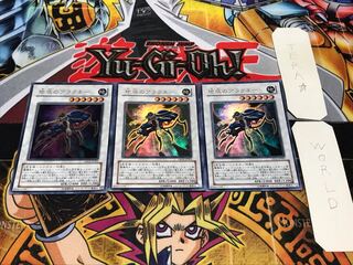 地底のアラクネー ウルトラ 3枚セット てら