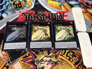 アーティファクト-デュランダル ウルトラ 3枚セット てら